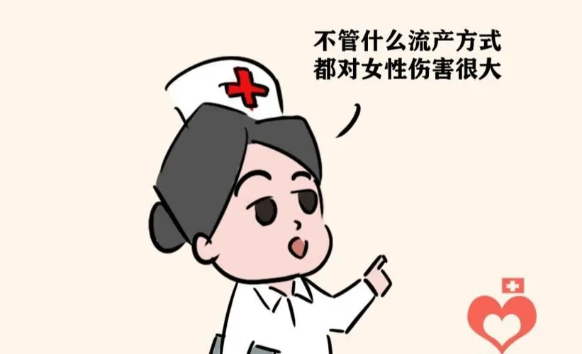 郑州哪个医院看不孕不育好?为什么人流会导致不孕发生?